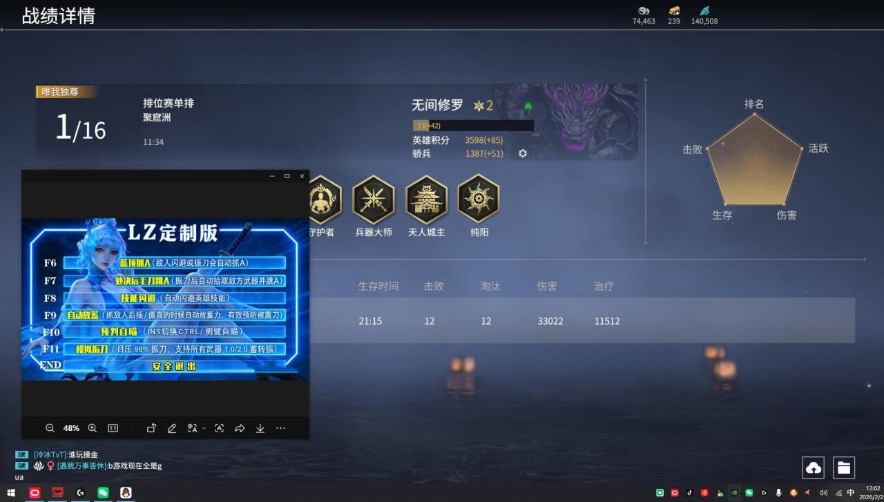 三角洲辅助