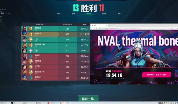 三角洲外挂